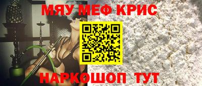 наркотики Рузаевка