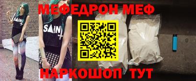 крисы Рыбинск