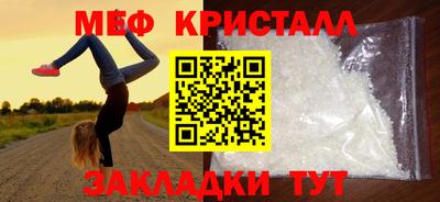 крисы Рыбинск