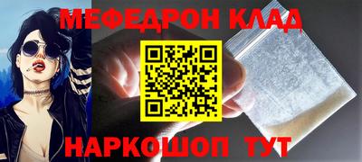 наркотики Рузаевка