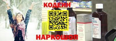 наркотики Рузаевка
