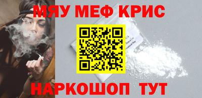 винт Рязань