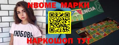 крисы Рыбинск