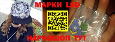 крисы Рыбинск