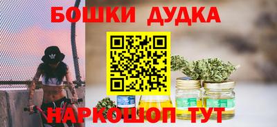 наркотики Рузаевка