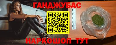 наркотики Рузаевка