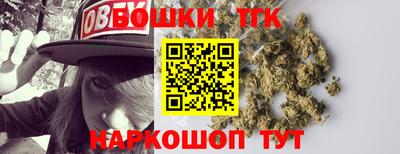 наркотики Рузаевка