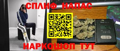 крисы Рыбинск