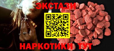 наркотики Рузаевка