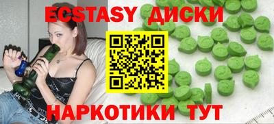 винт Рязань