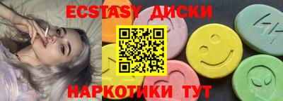 наркотики Рузаевка