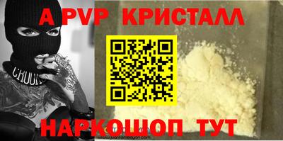крисы Рыбинск