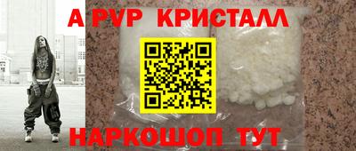 крисы Рыбинск