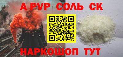 крисы Рыбинск
