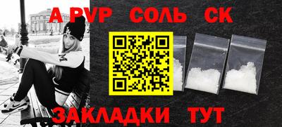 наркотики Рузаевка