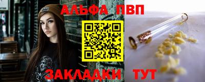 наркотики Рузаевка