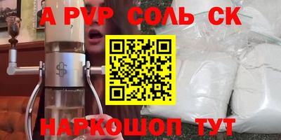 винт Рязань