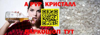 крисы Рыбинск