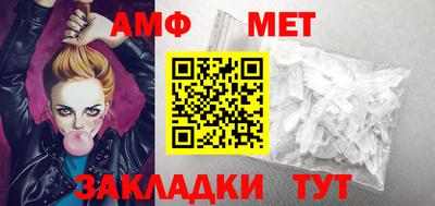 крисы Рыбинск
