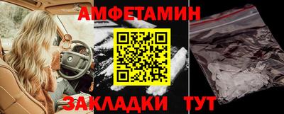 наркотики Рузаевка