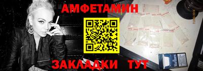 крисы Рыбинск