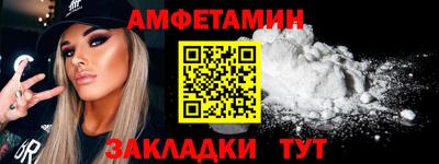 наркотики Рузаевка