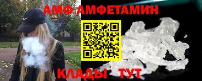 винт Рязань