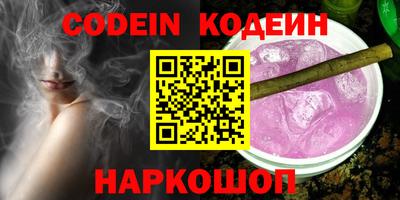 крисы Рыбинск