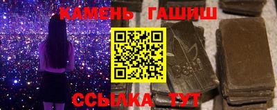 наркотики Рузаевка