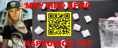крисы Рыбинск