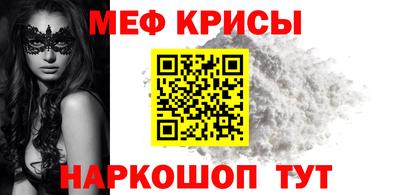 винт Рязань