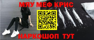 винт Рязань