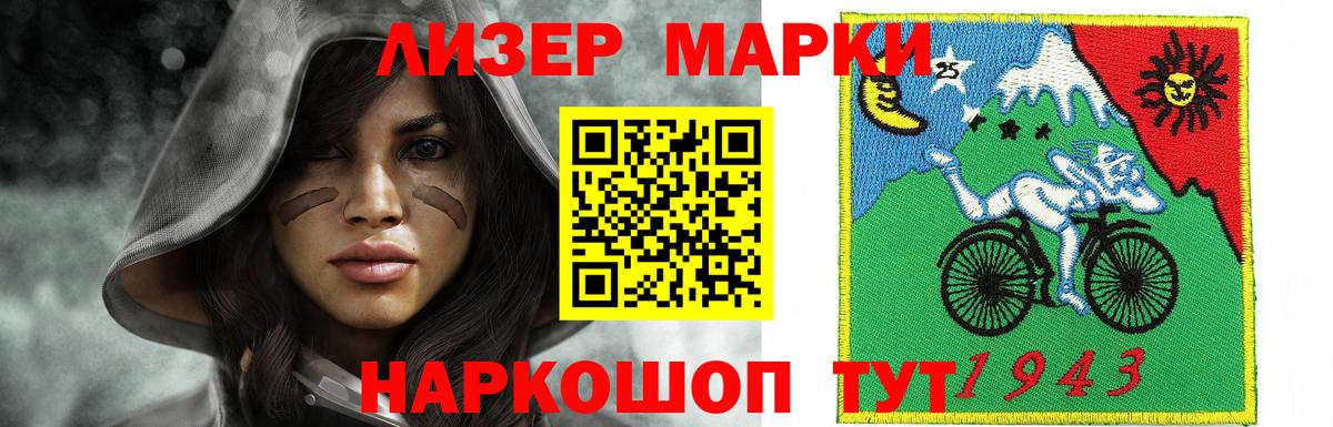 Приморско-Ахтарск  LSD-25 экстази ecstasy  Вход с VPN  LSD-25 экстази кислота 