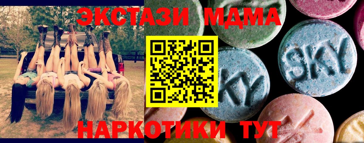 NBOMe  Приморско-Ахтарск  Вход с VPN  Гашиш  Меф МЯУ МЯУ   ГАШИШ 