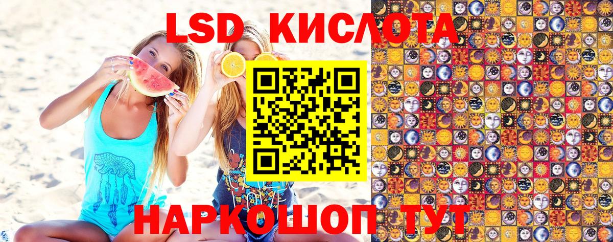 Приморско-Ахтарск  Марки N-bome 1,5мг  Вход с VPN 