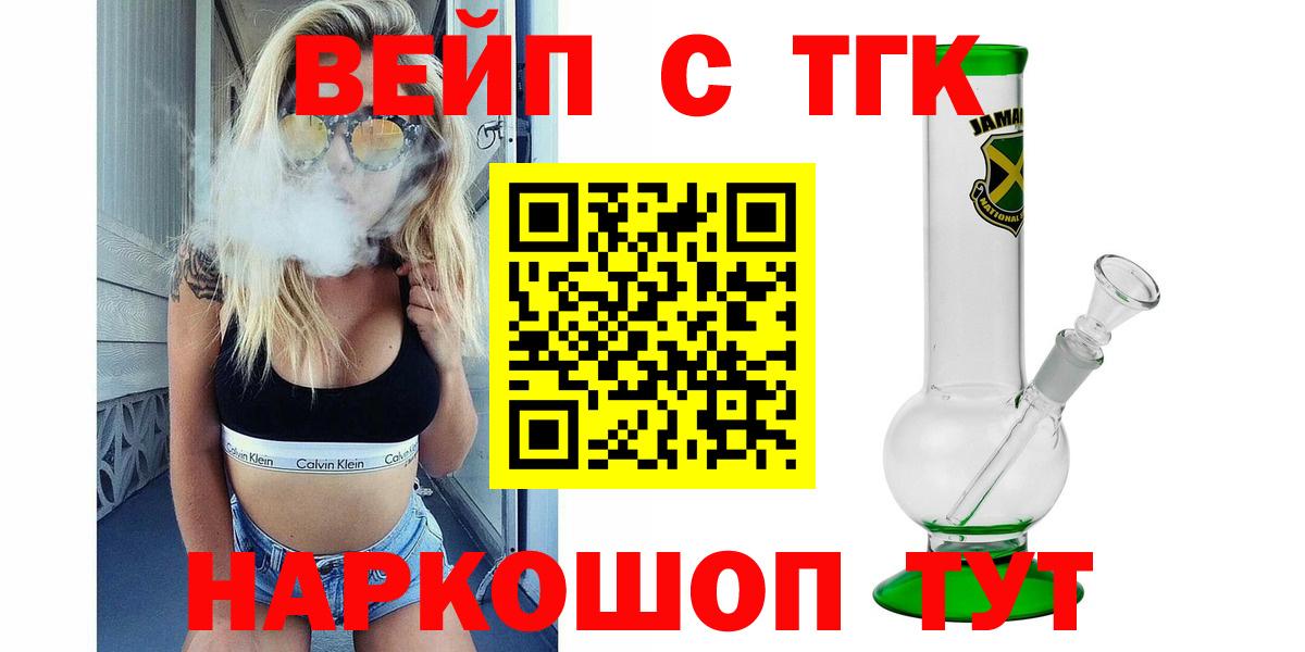 ТГК концентрат Приморско-Ахтарск