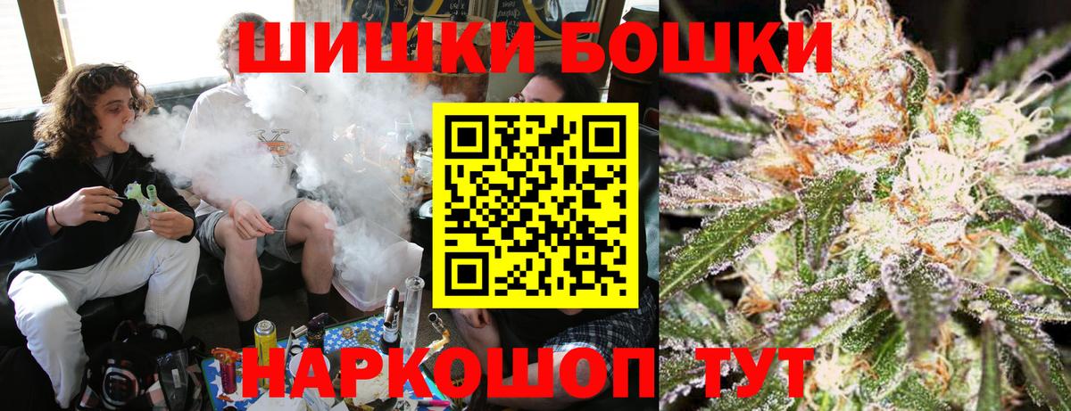 Каннабис THC 21%  Бошки марихуана гибрид  Приморско-Ахтарск  Бошки марихуана SATIVA & INDICA  Вход с VPN 
